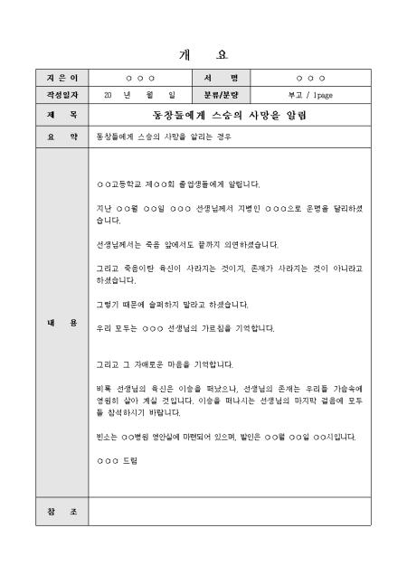 미리보기