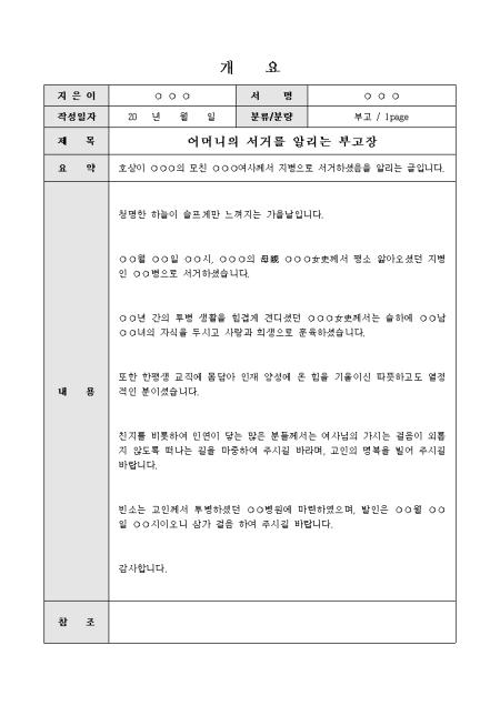 미리보기