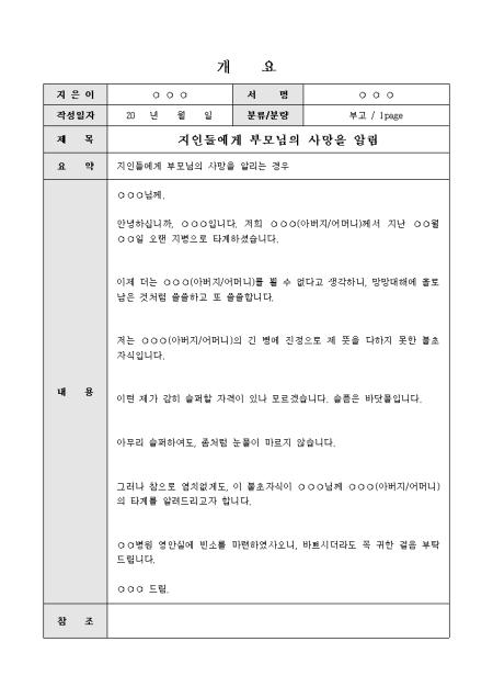 미리보기