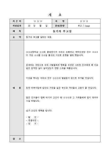 미리보기