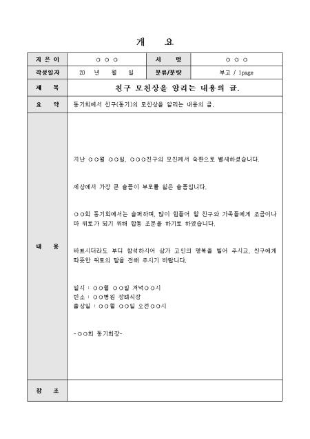 미리보기
