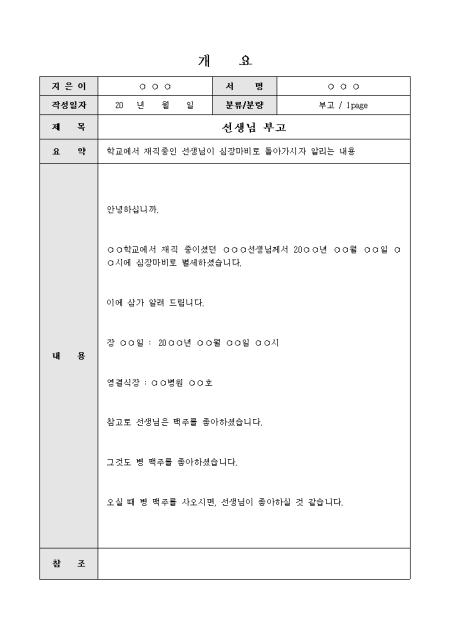 미리보기