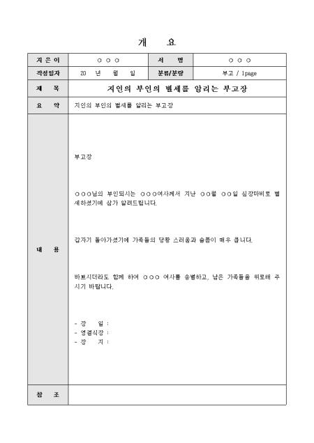 미리보기