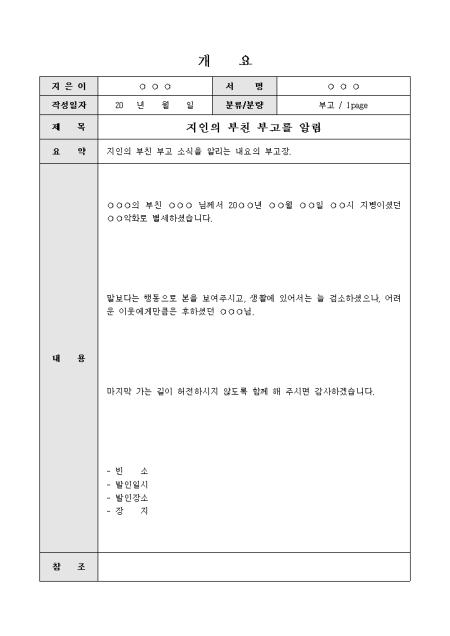 미리보기