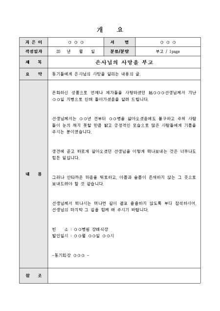 미리보기