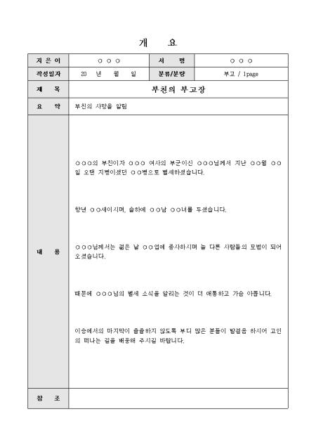 미리보기
