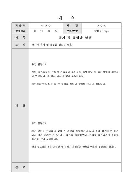 미리보기