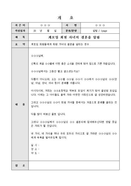 미리보기
