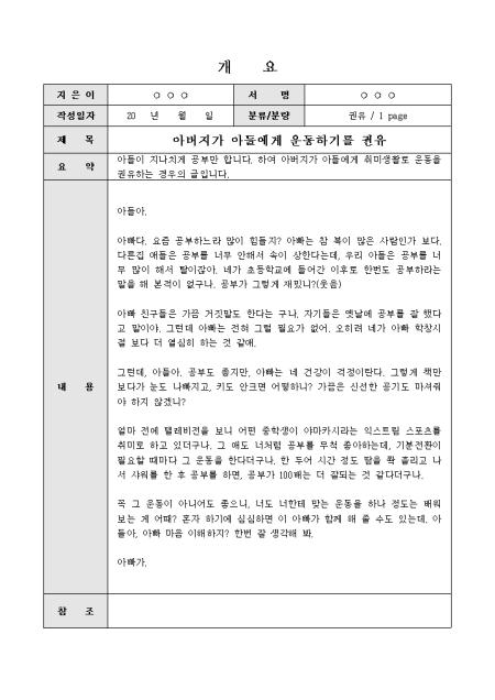 미리보기