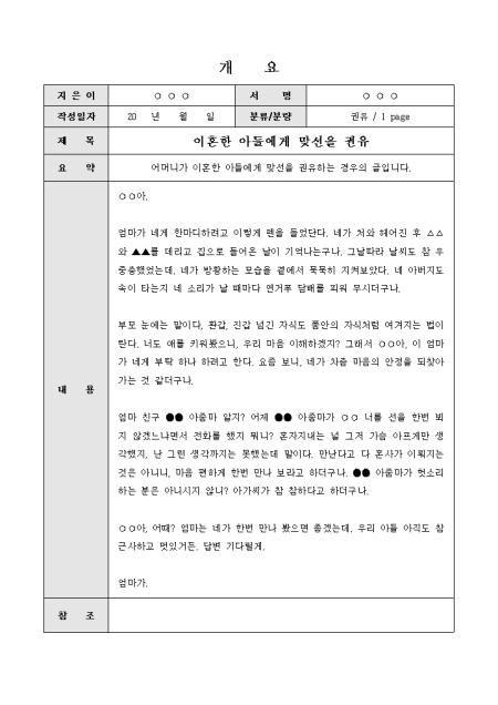 미리보기