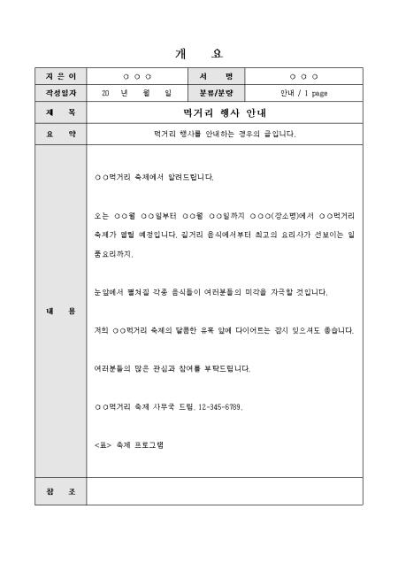 미리보기