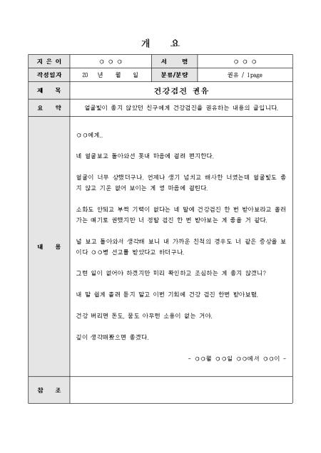 미리보기