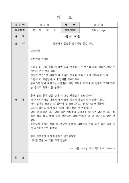 미리보기
