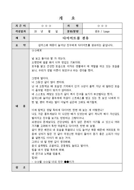 미리보기