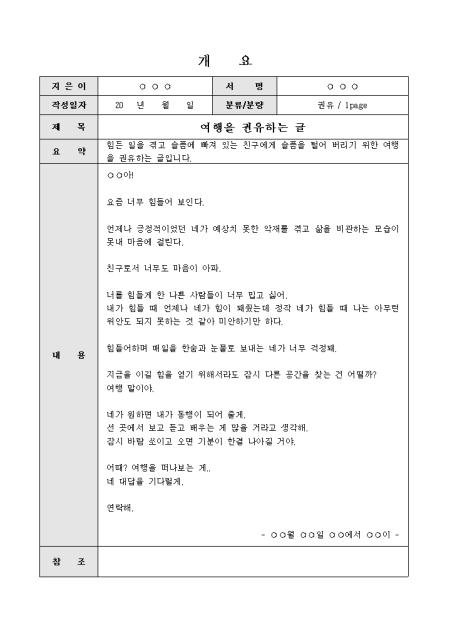 미리보기