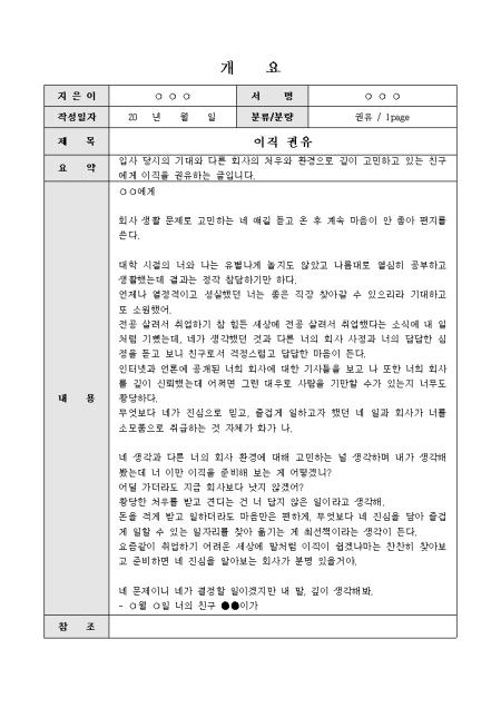 미리보기
