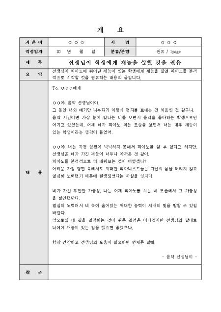 미리보기