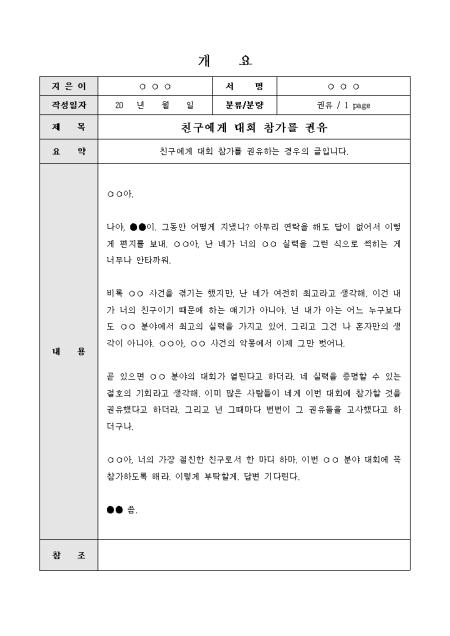 미리보기