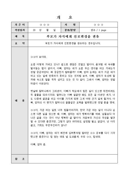 미리보기