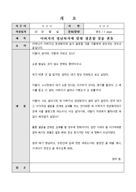 미리보기