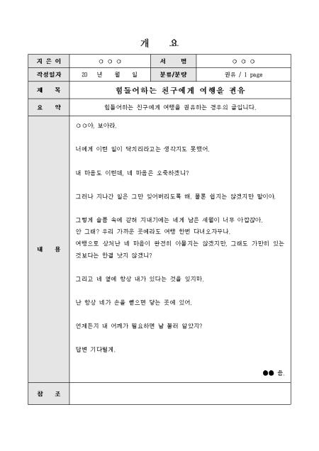 미리보기