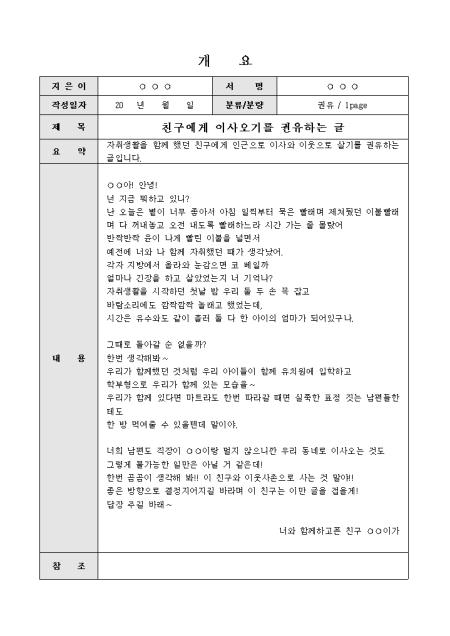 미리보기
