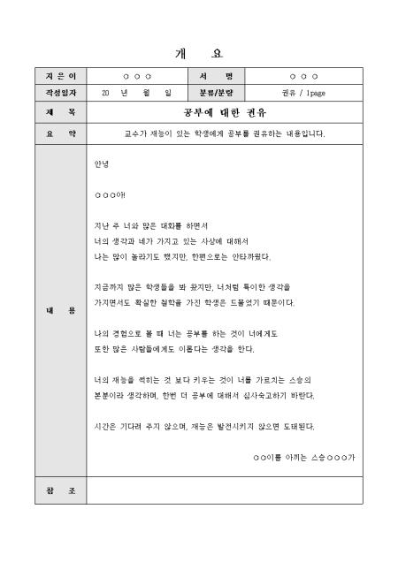 미리보기