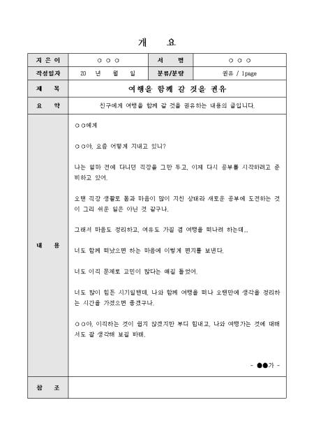 미리보기