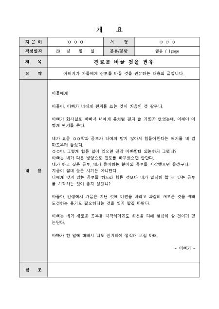 미리보기