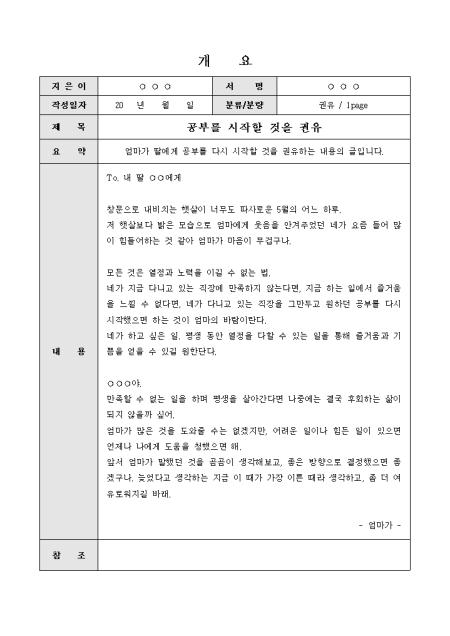 미리보기
