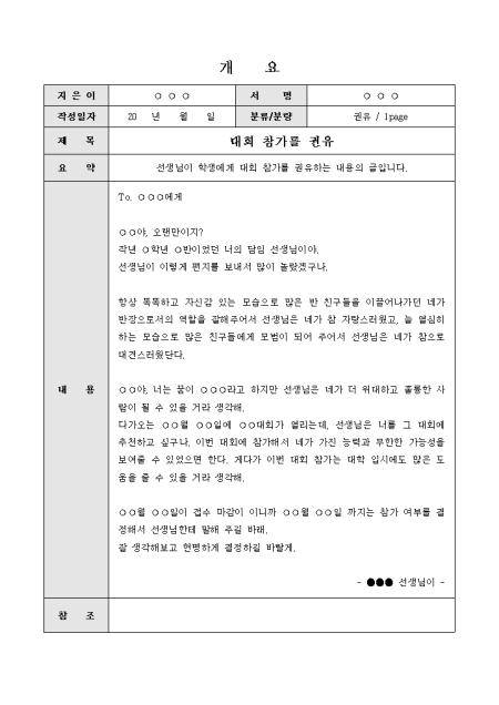 미리보기