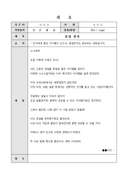 미리보기