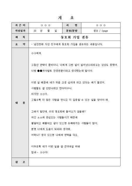 미리보기