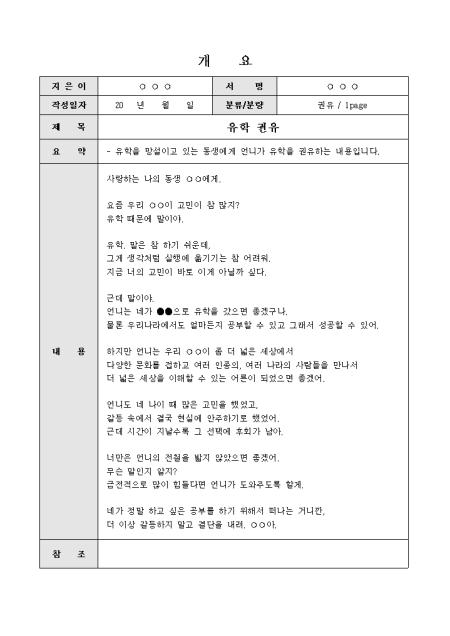 미리보기