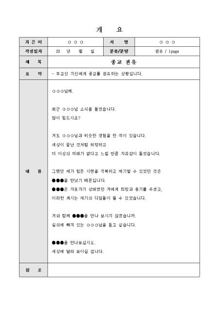 미리보기
