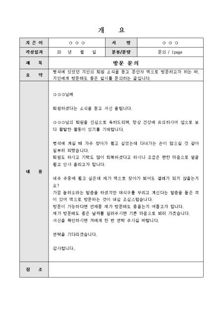미리보기