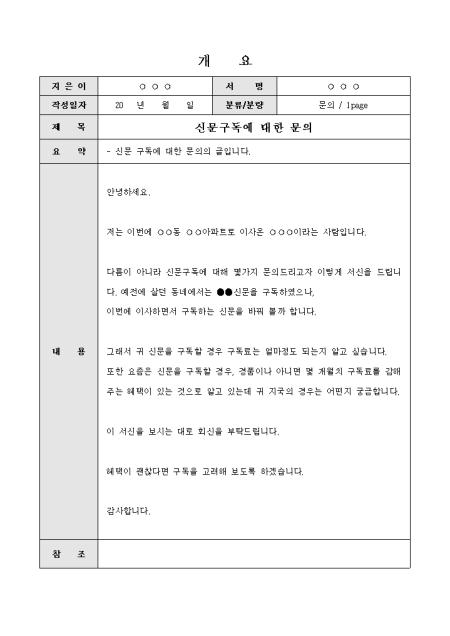 미리보기