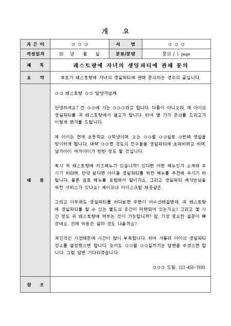 미리보기
