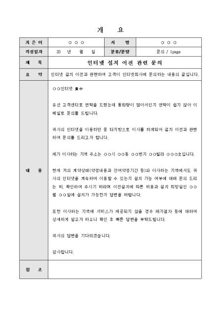 미리보기
