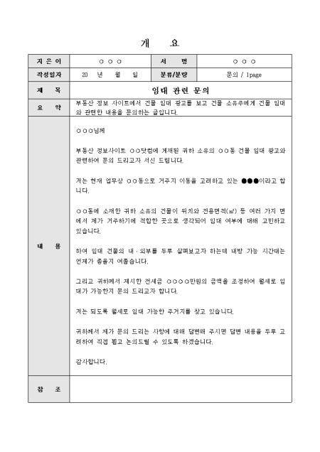 미리보기