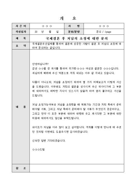 미리보기