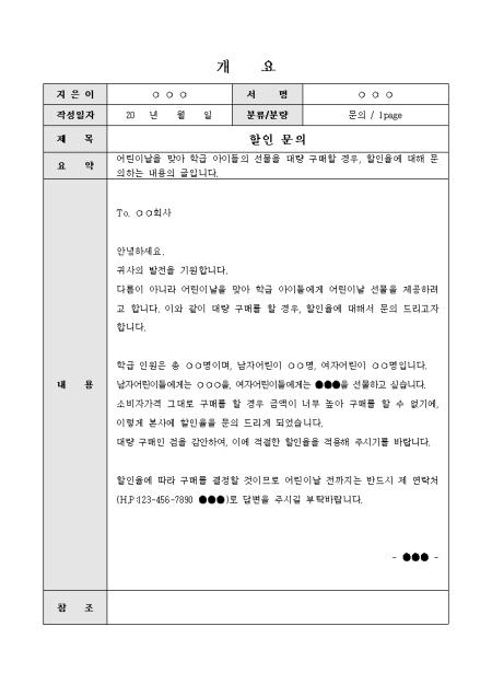 미리보기