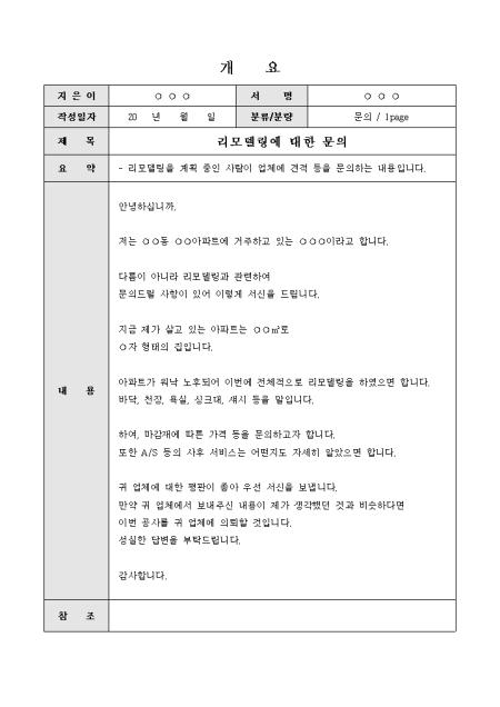 미리보기