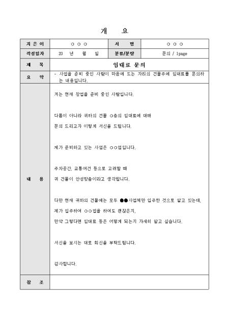 미리보기