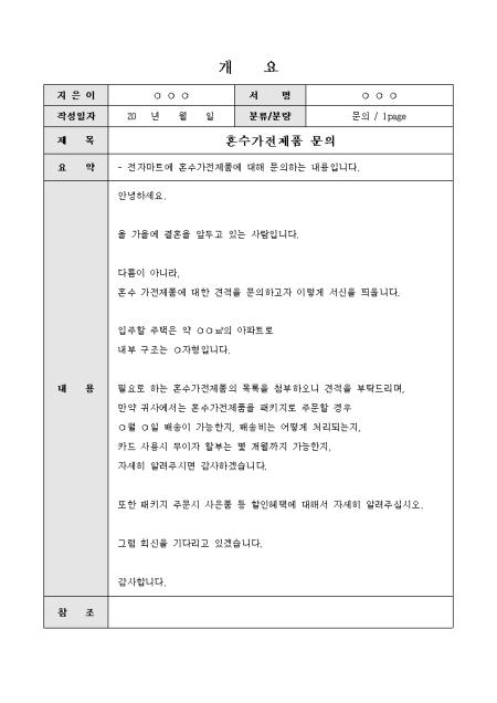 미리보기