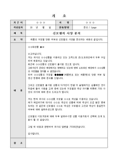 미리보기