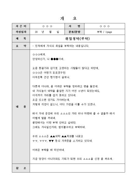 �̸�����