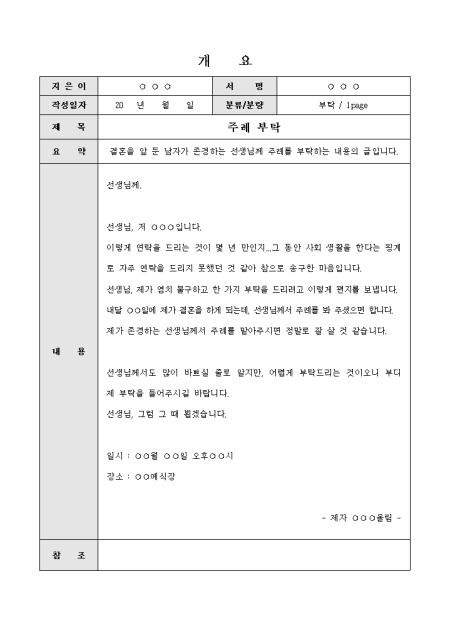 미리보기