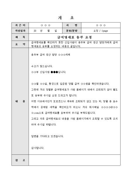 미리보기