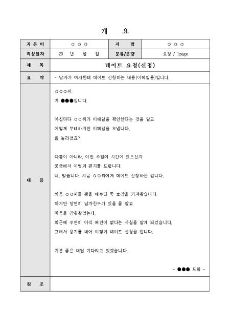 미리보기